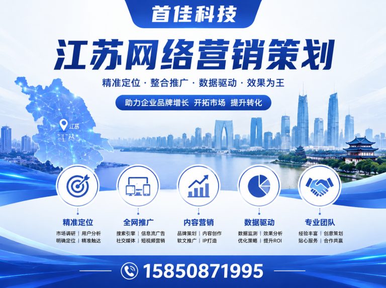 泰州SEO优化展示图
