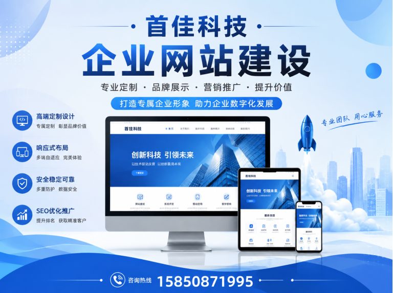 泰州泰州网络公司展示图