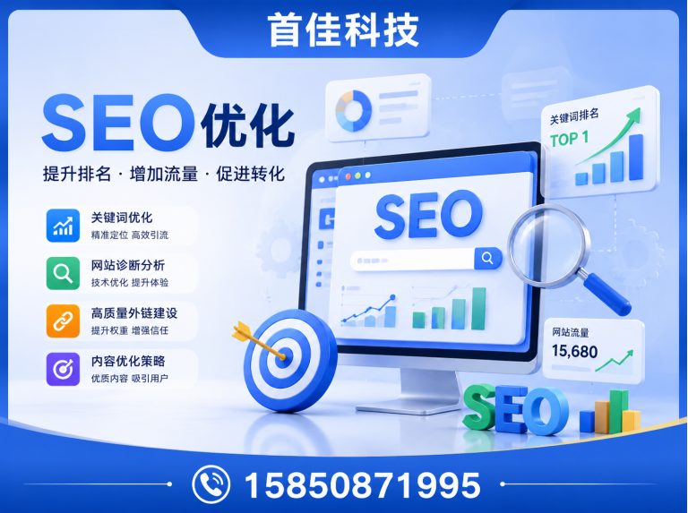 泰州江苏网络营销策划展示图